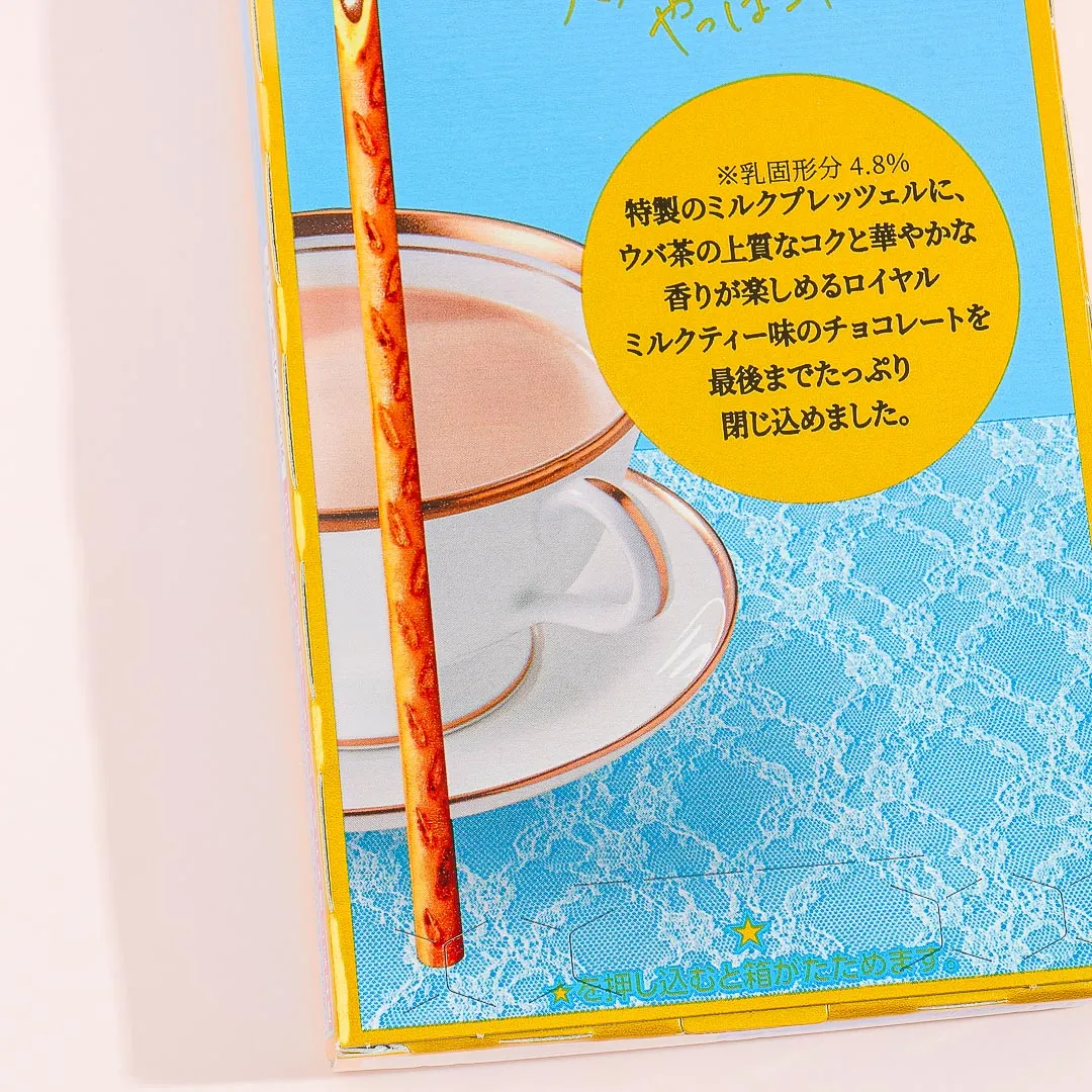 Toppo Biscuit Sticks - Royal Milk Tea